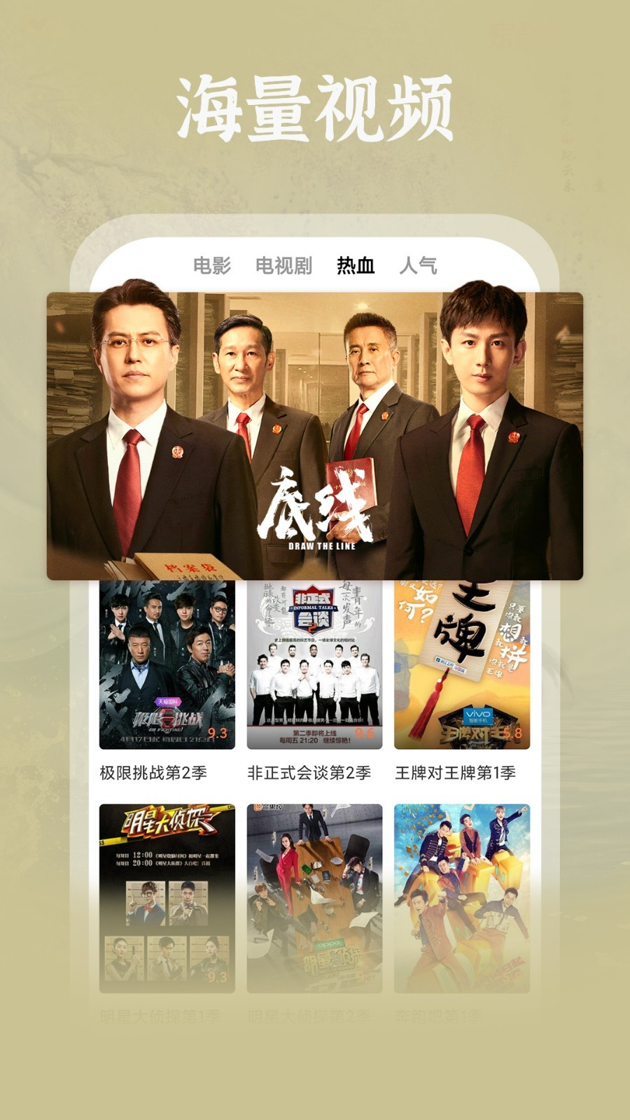 番茄,大全,影视