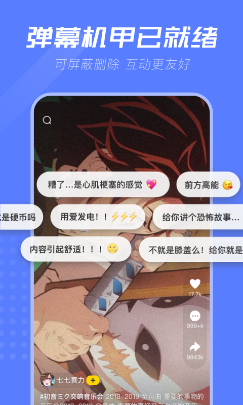 视频