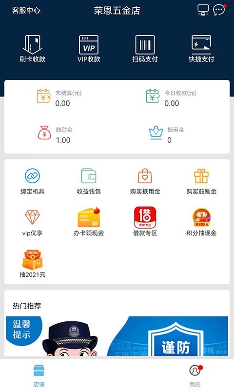 钱包,成长