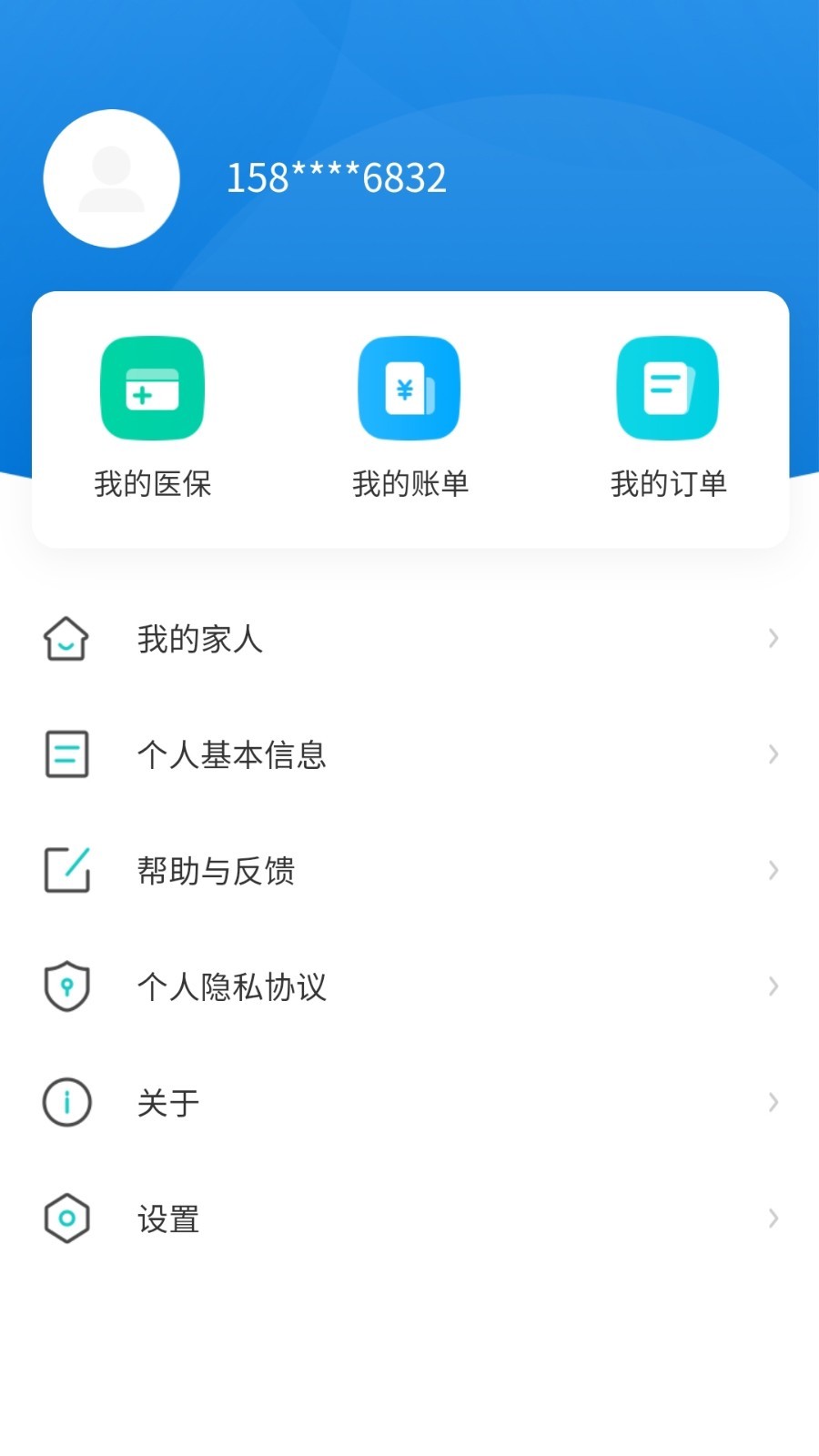 医保,智慧,营口
