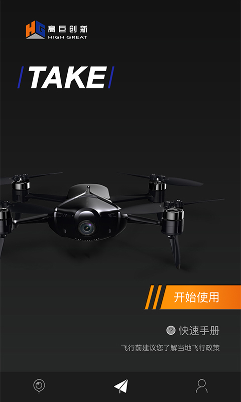 FlightGo