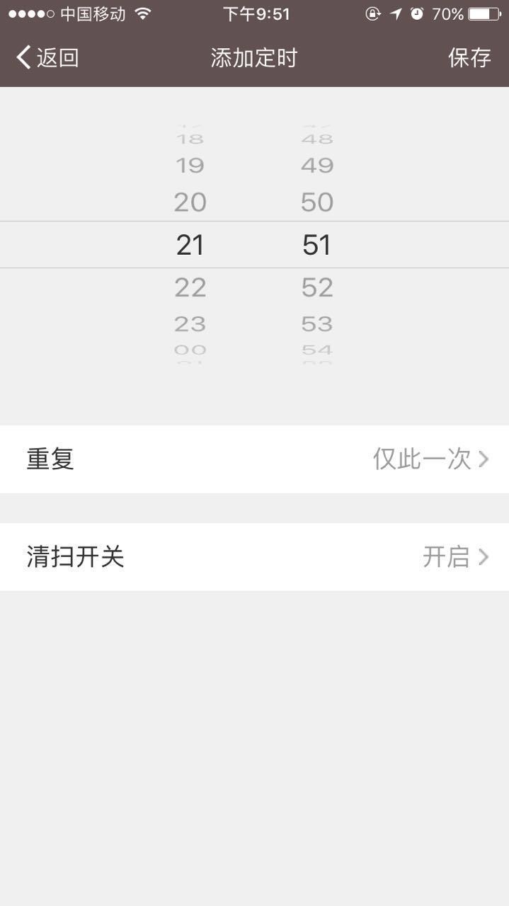 机器人,我家