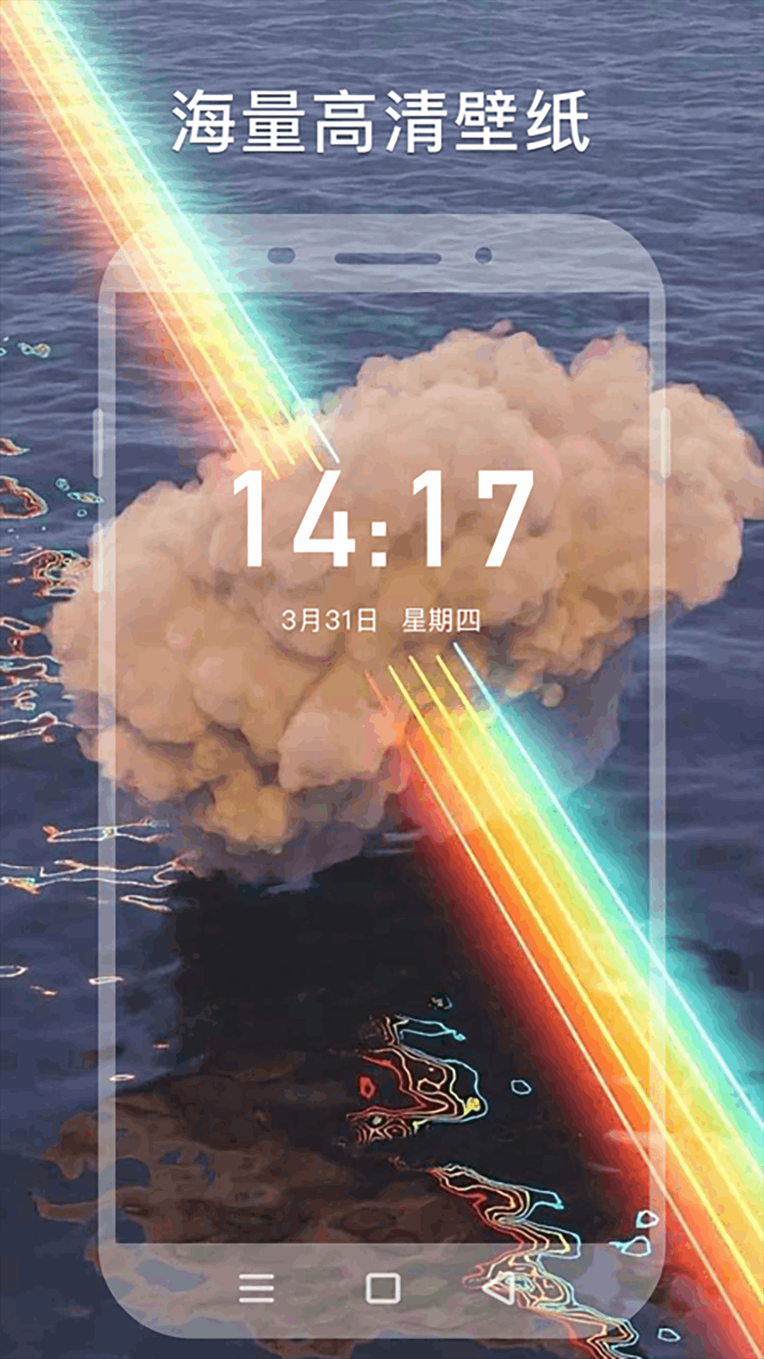 壁纸,wallpaper,手机