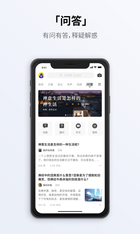 彼岸