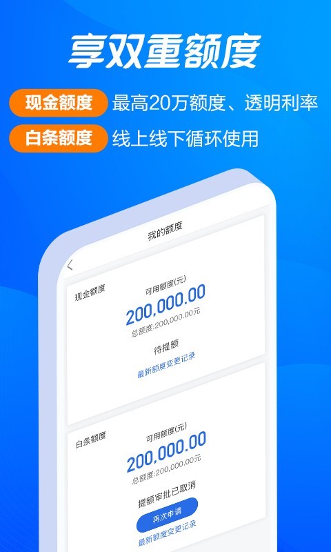 金融,消费,海尔