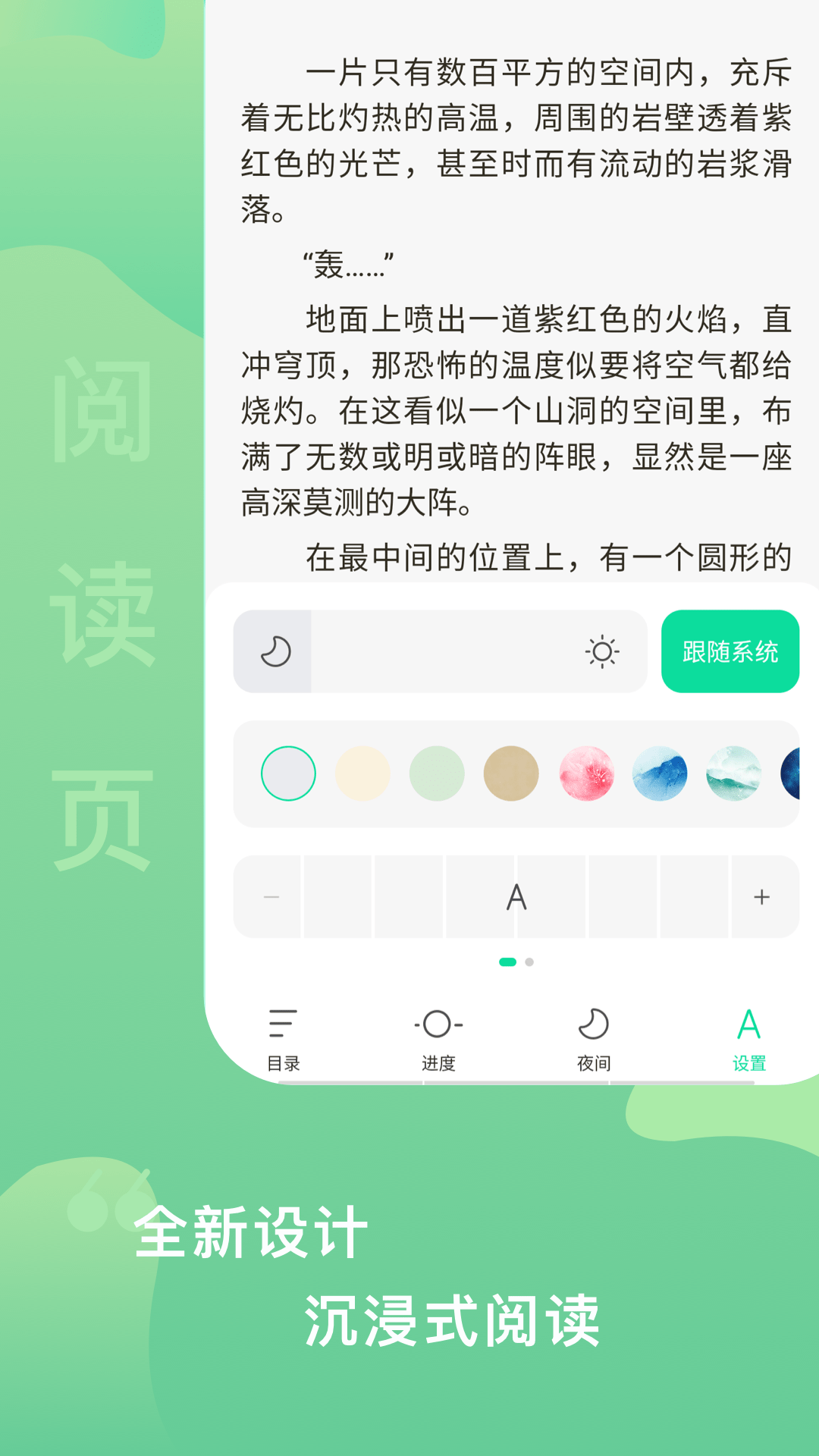 青果