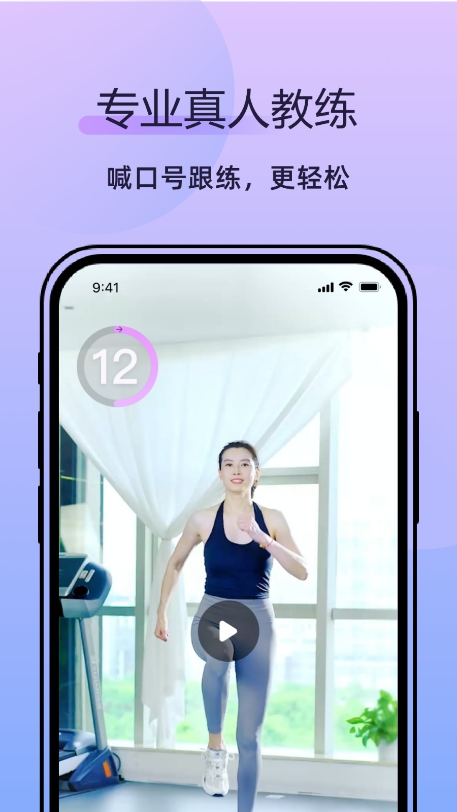 鼓点,律动