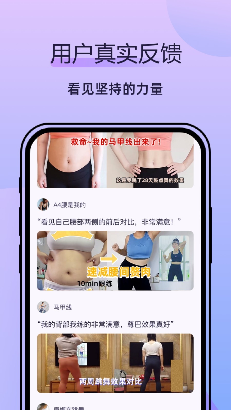 鼓点,律动
