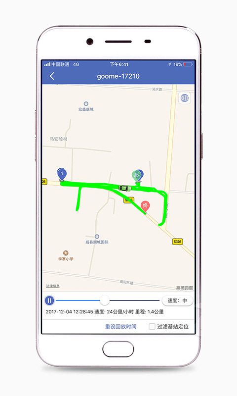 汽车,在线