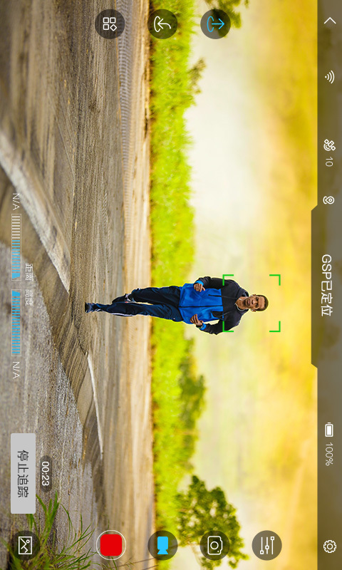 FlightGo