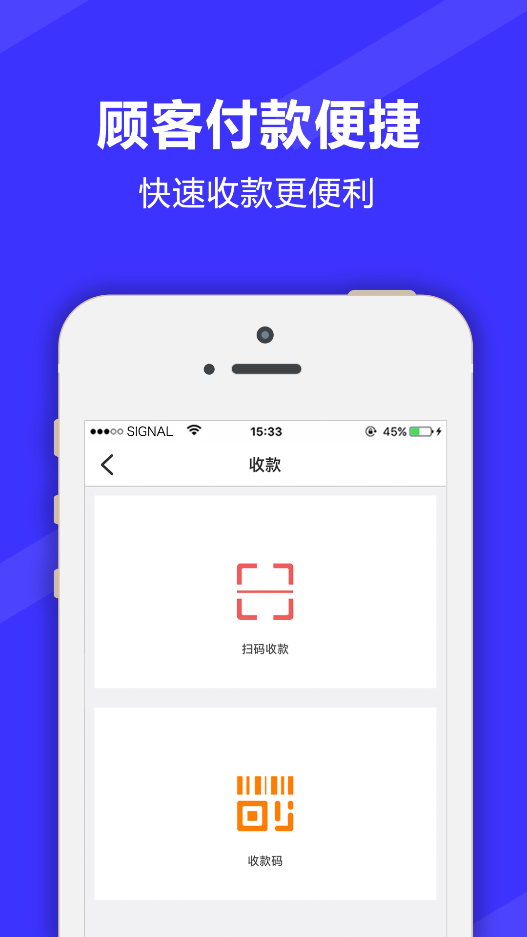 店宝
