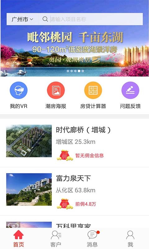 经纪人,博士