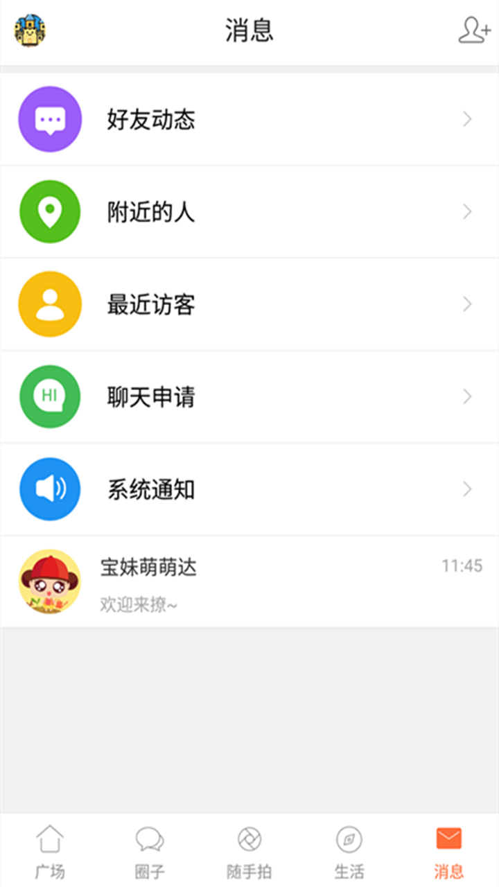 地宝网