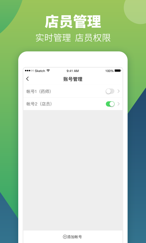 智云,问诊