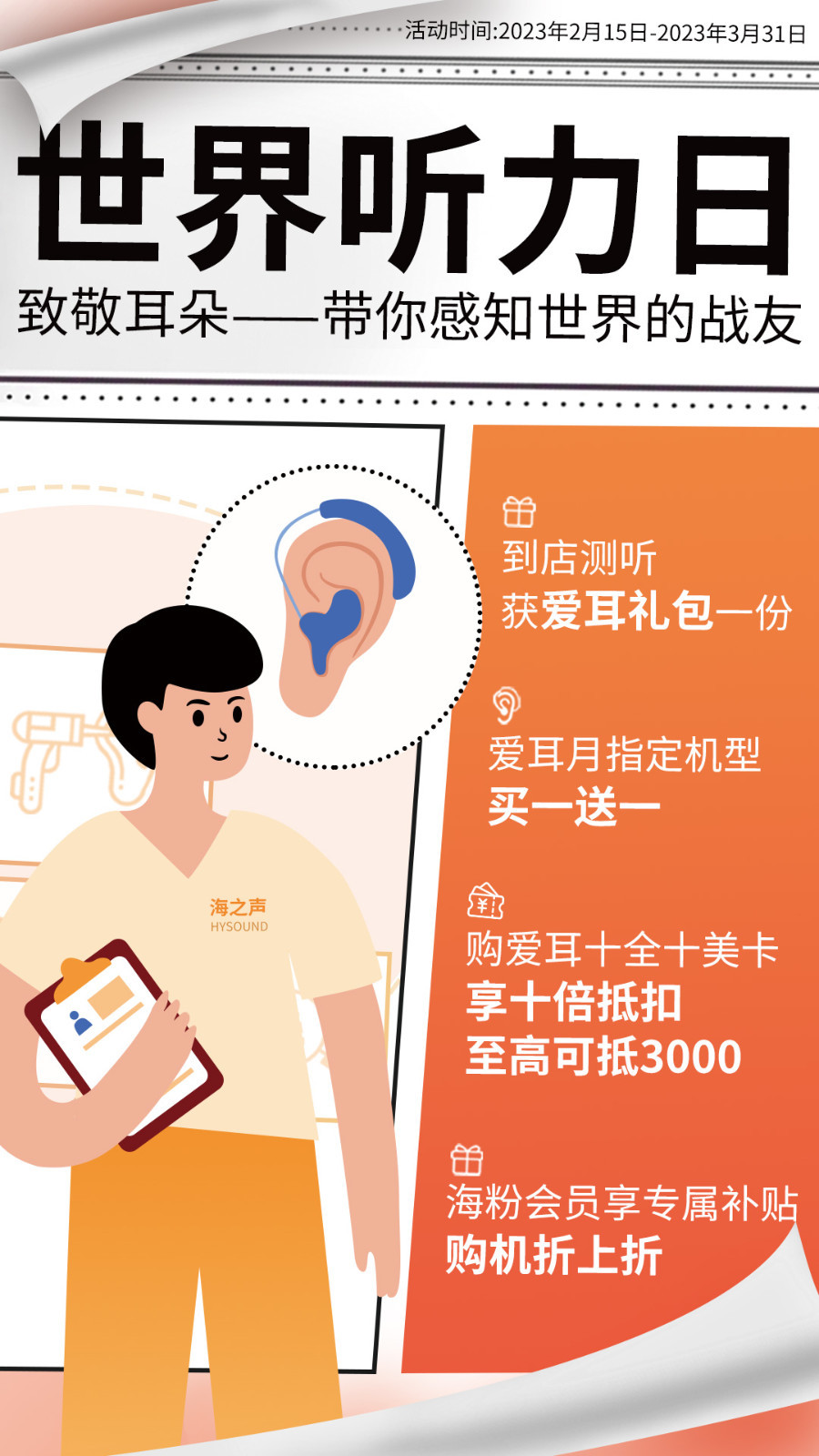 博士
