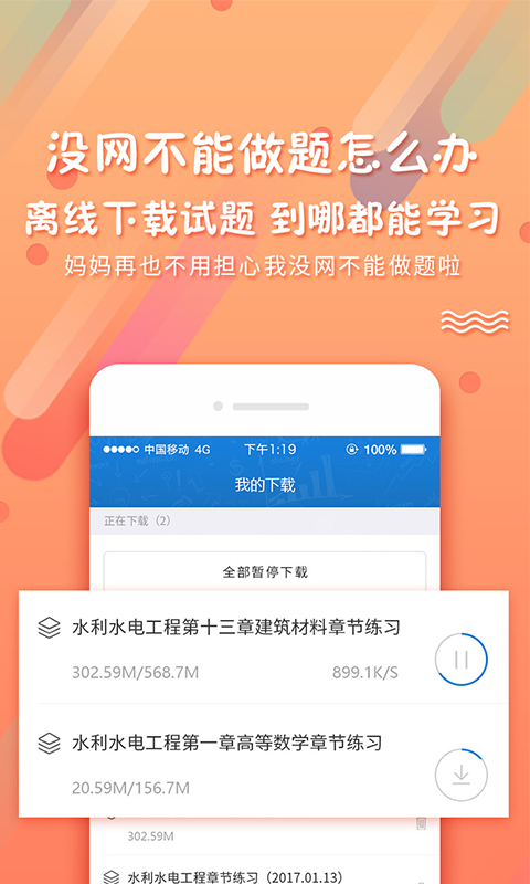 资料,考试