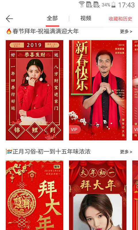 水印,微商,Pro