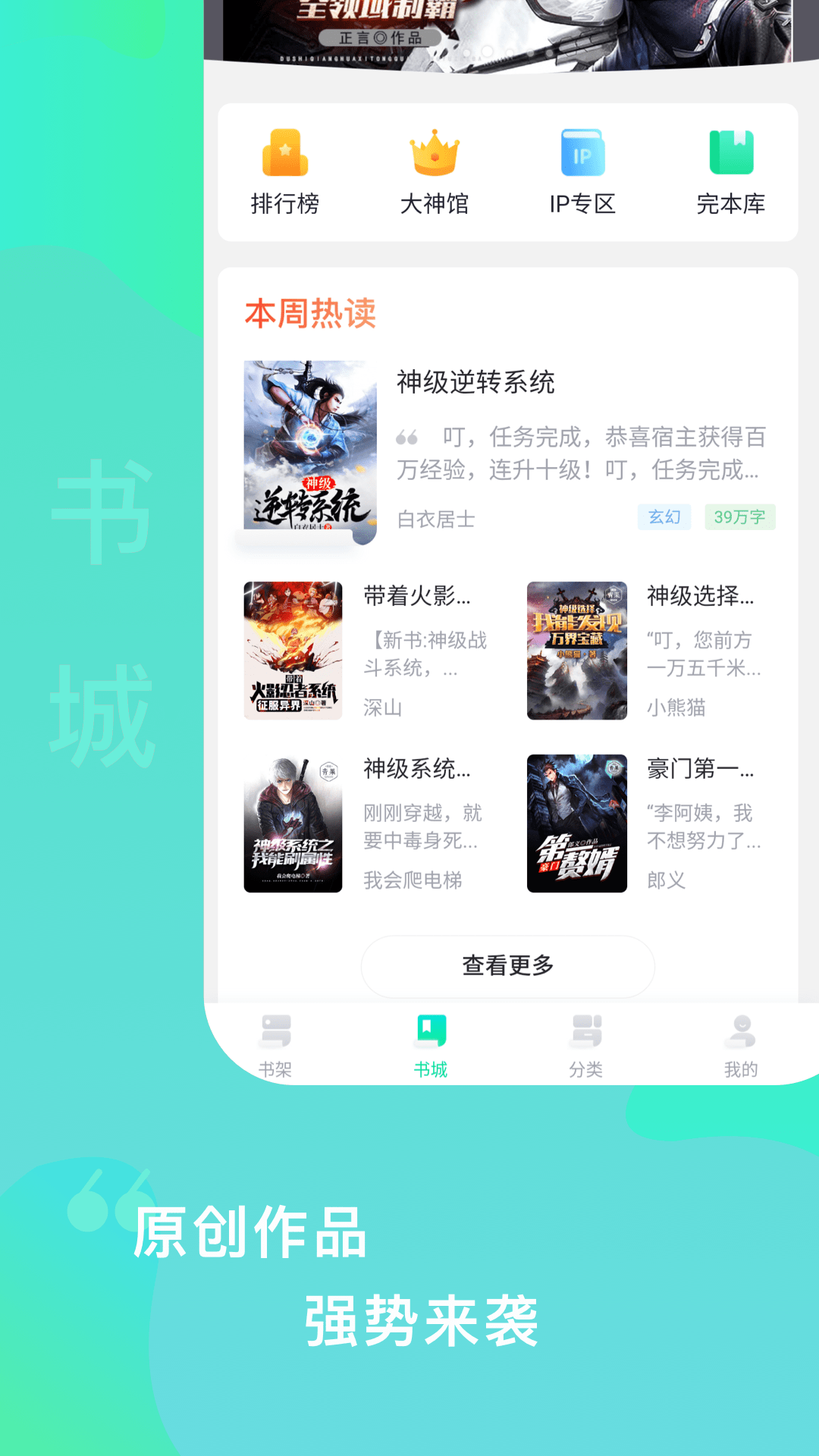 青果