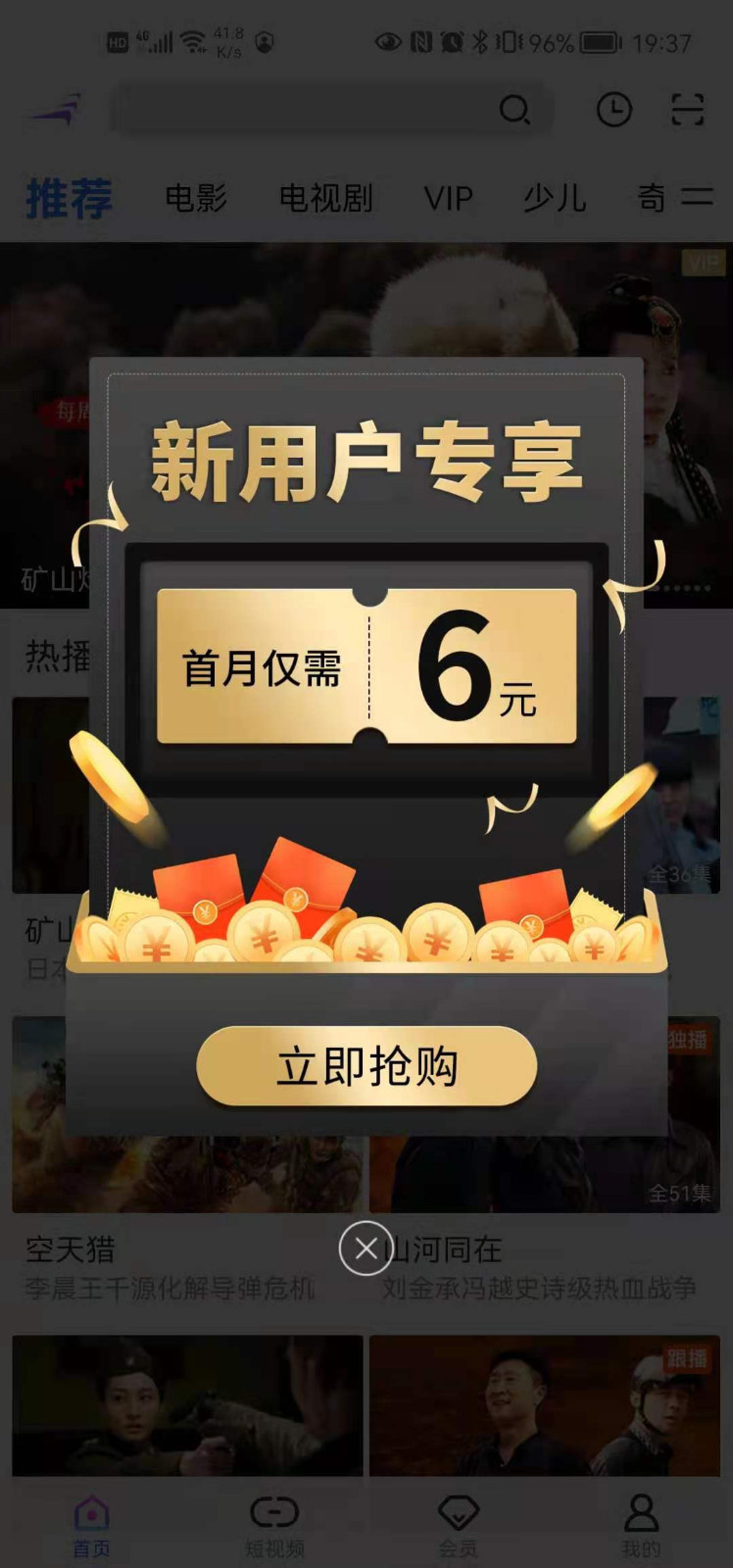 风行,大全,影视