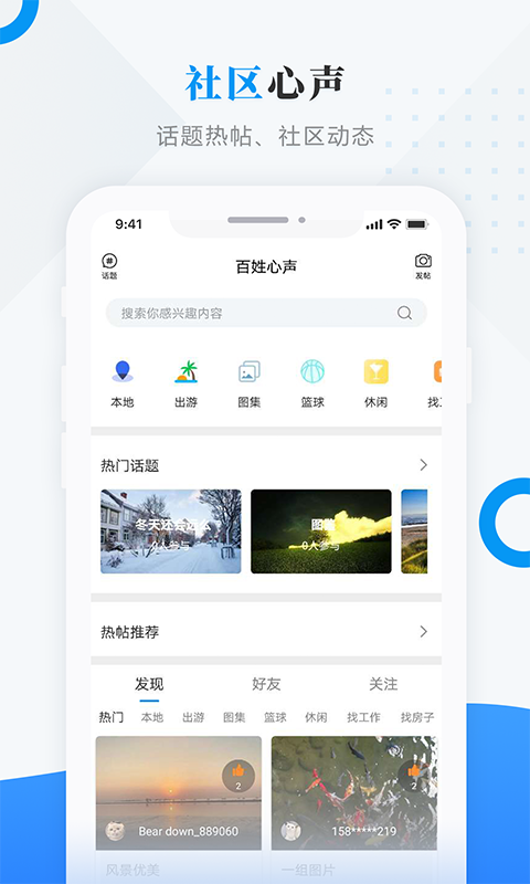智汇,襄垣