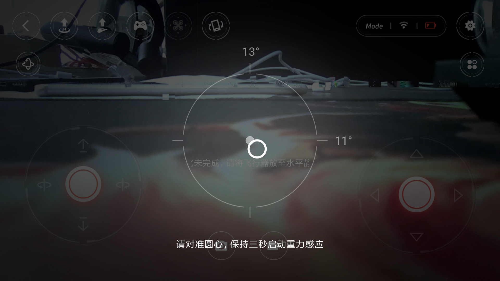 遥控,飞机