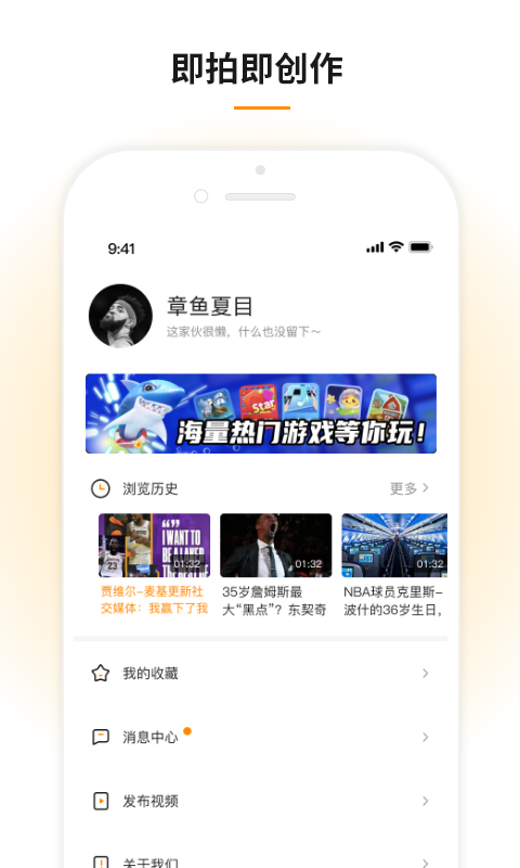 豆趣,视频