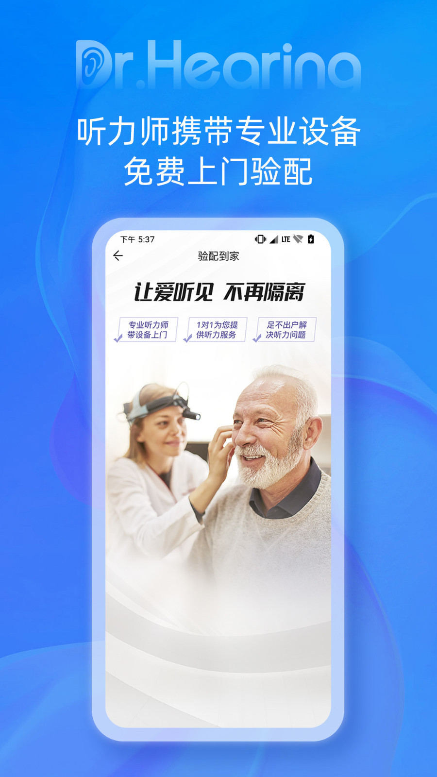 博士