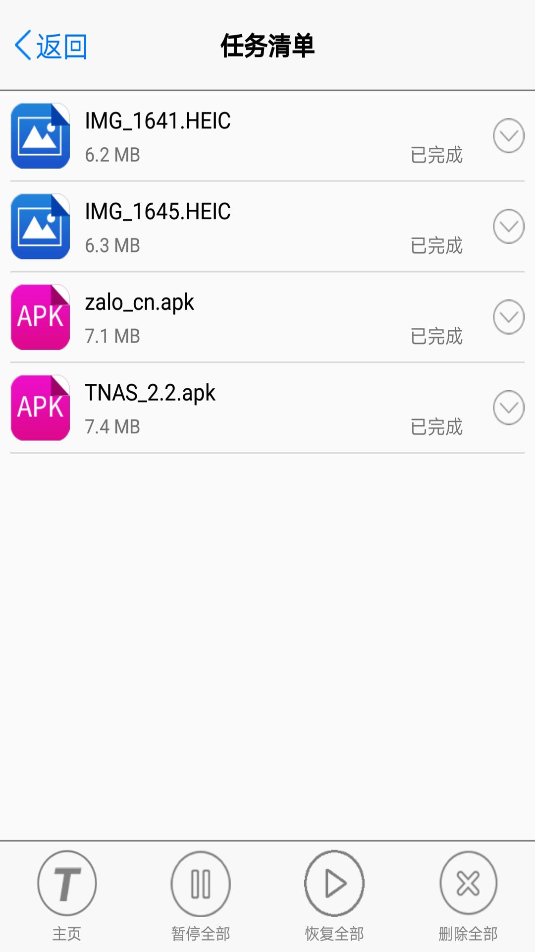 TNAS,mobile