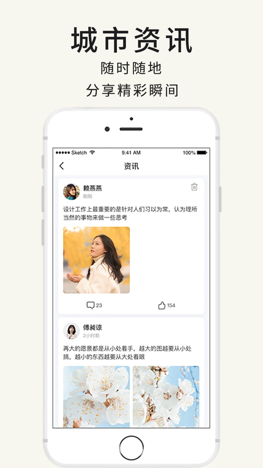 专车,亲亲