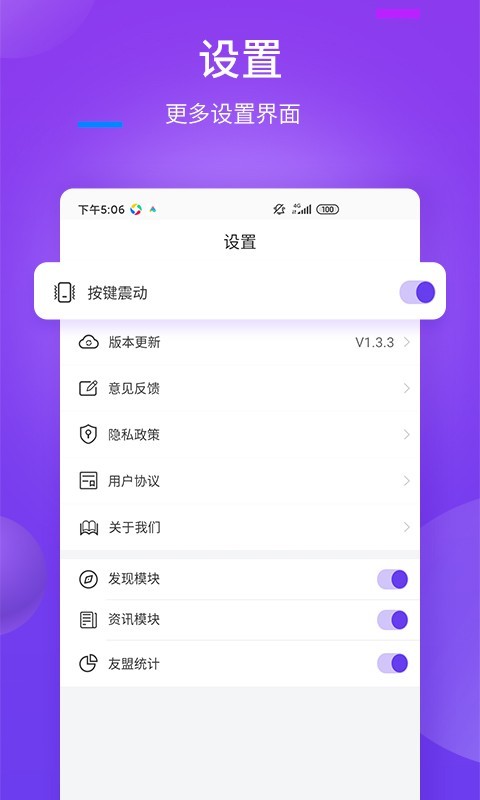 遥控器,全能