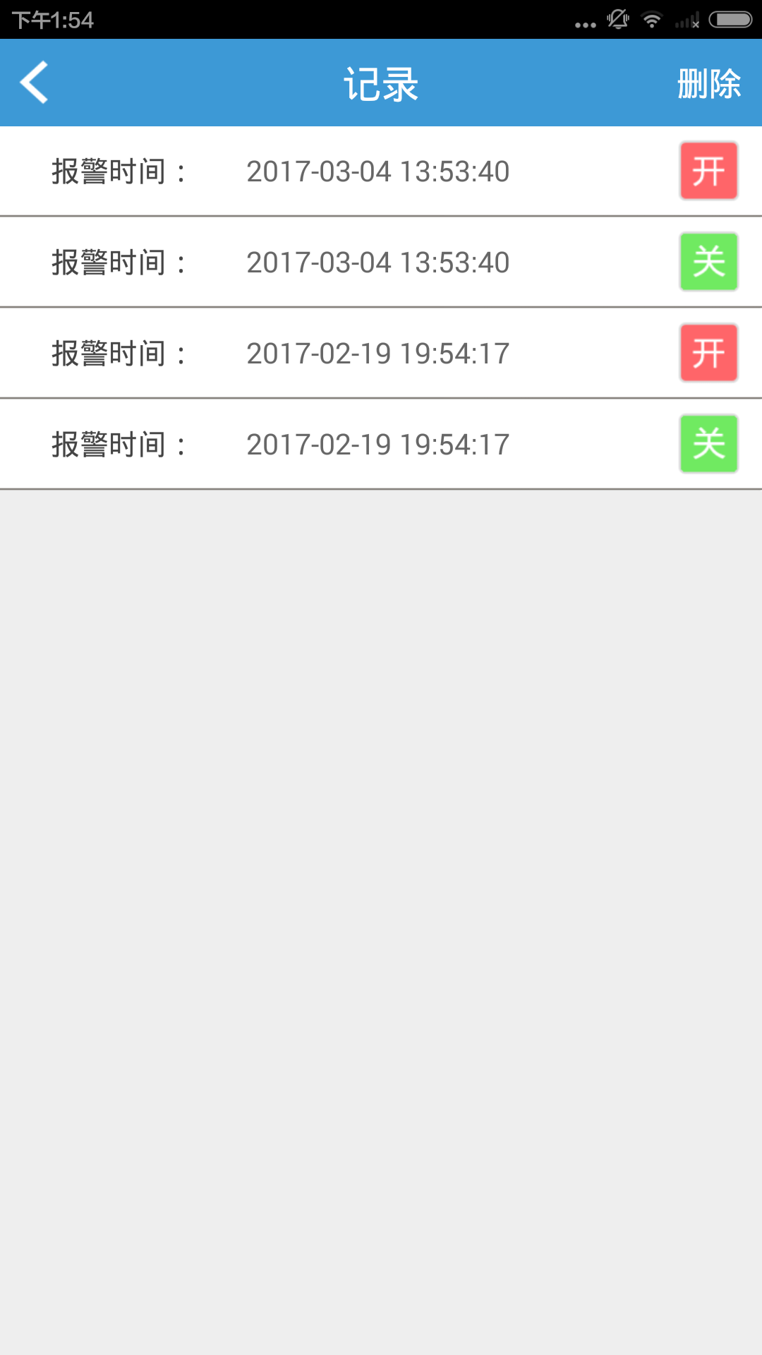 管家婆,智能