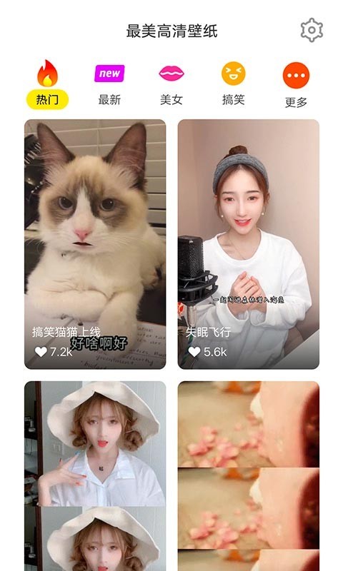 壁纸,高清