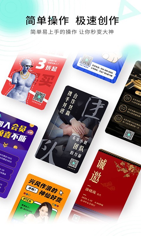 海报,视频,小白