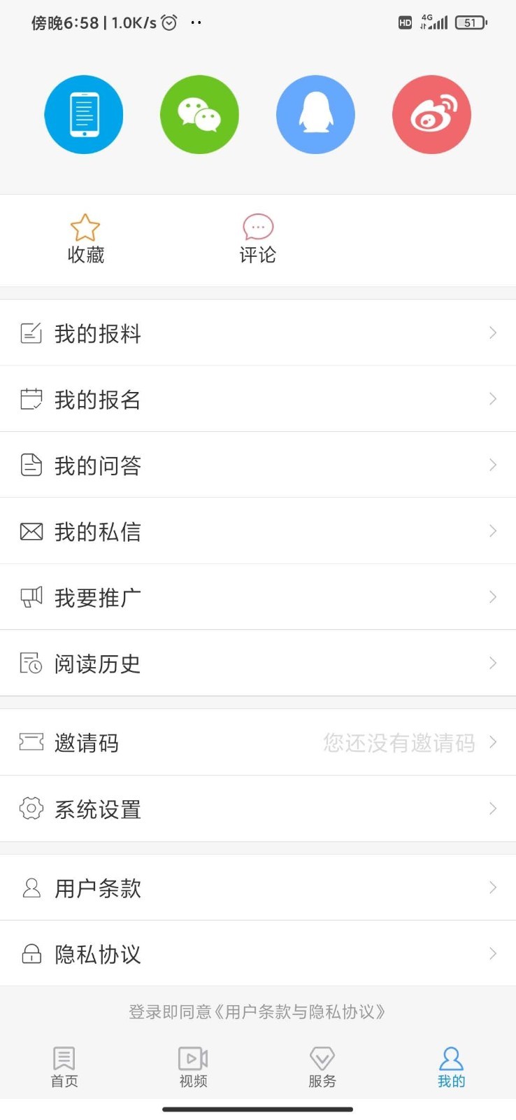 云景县