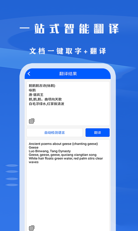 文字,识别