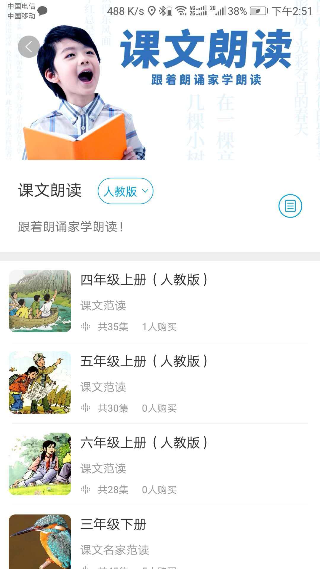时代,听见