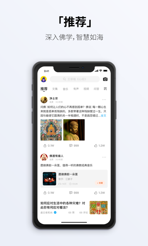 彼岸