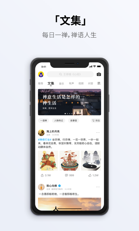 彼岸