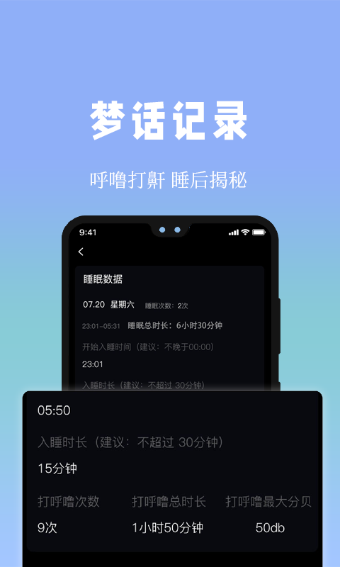 牛牛,助眠,潮汐