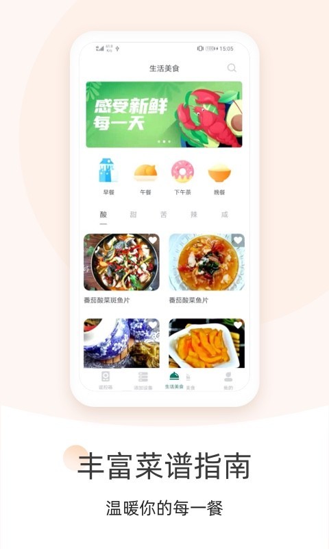 遥控器,万能