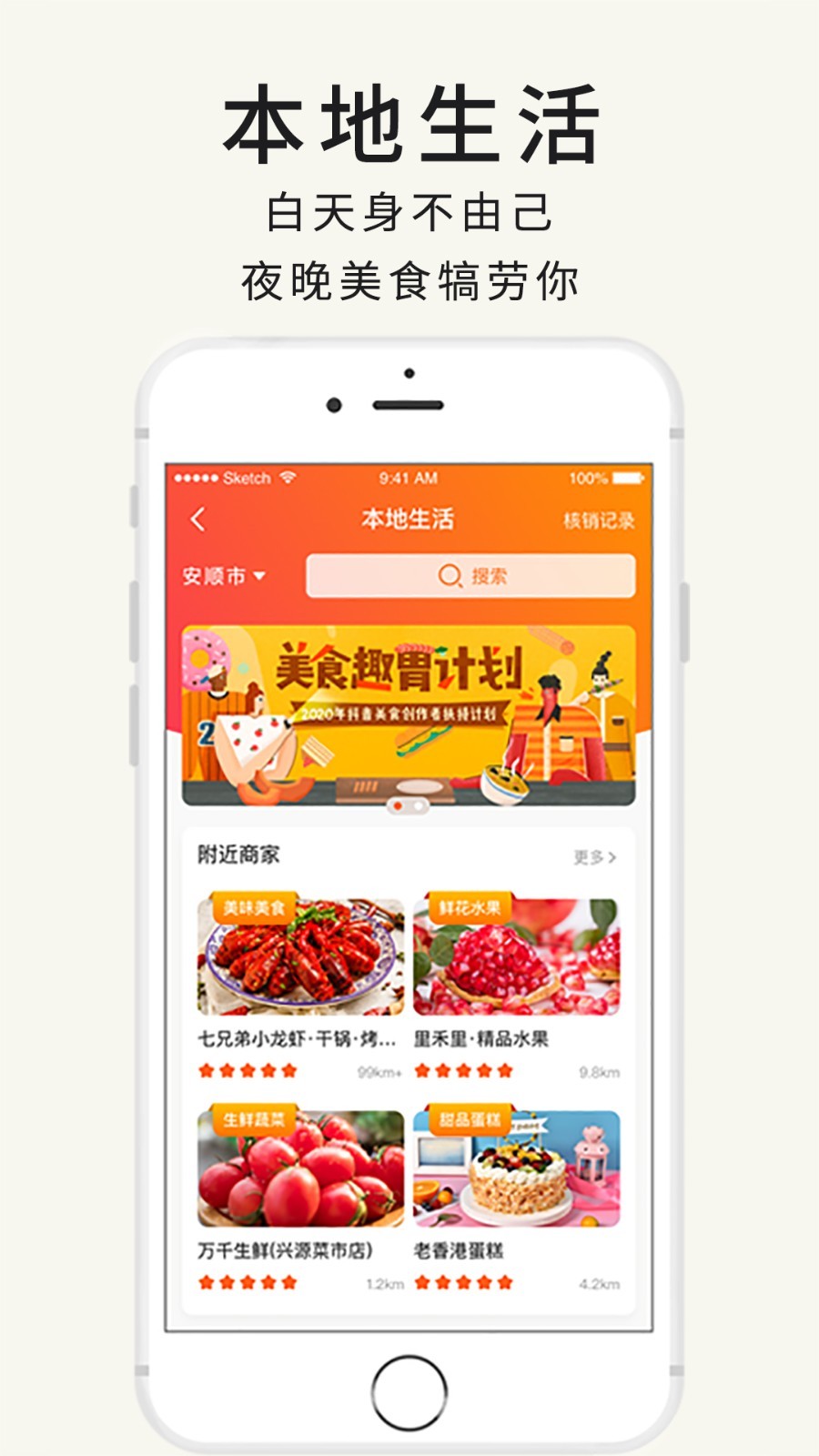专车,亲亲
