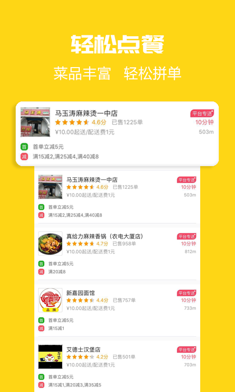 小白