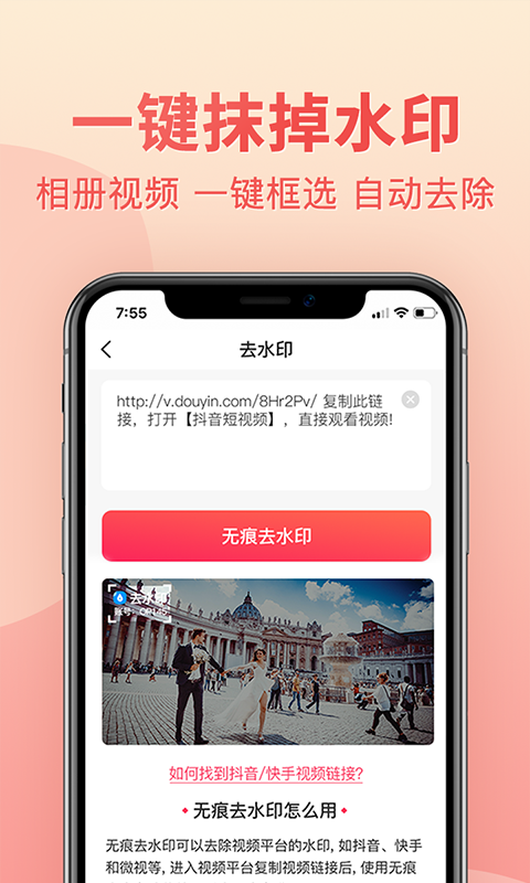 水印,视频,专业