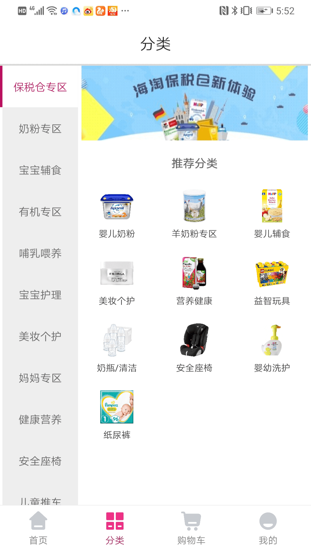 德国