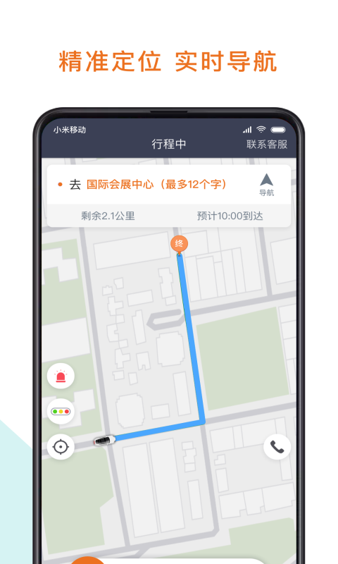 专车,司机,幸福