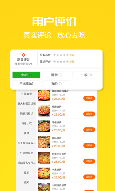 小白