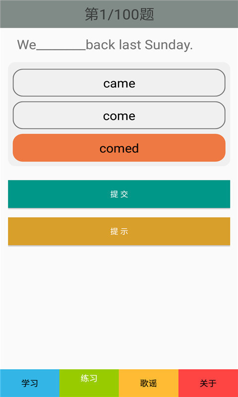 教版,下册人,年级