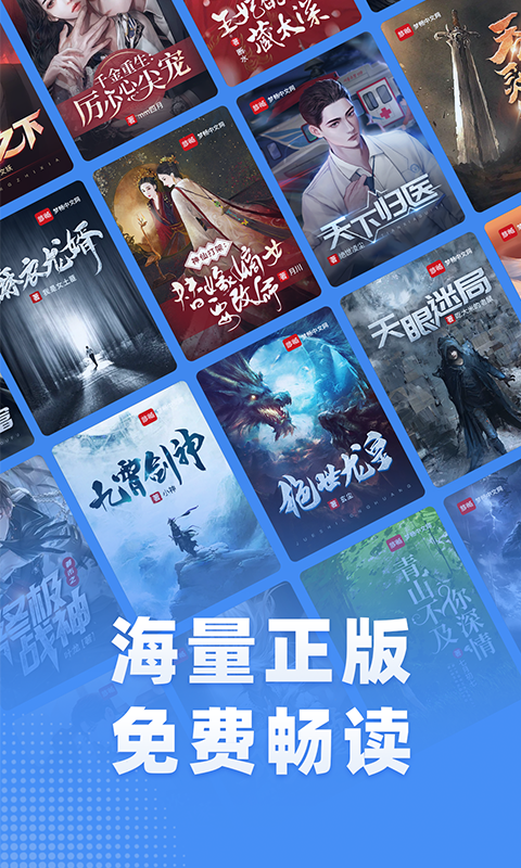 江湖,小说,免费