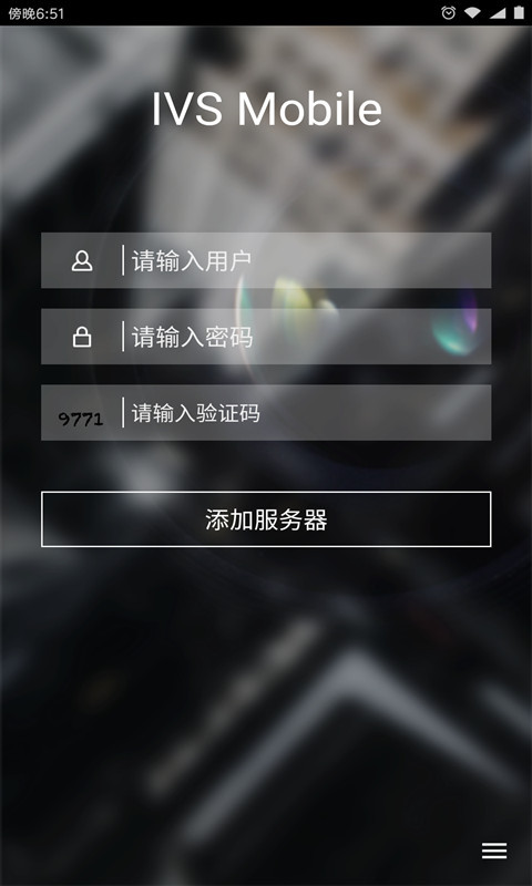 IVS,Mobile