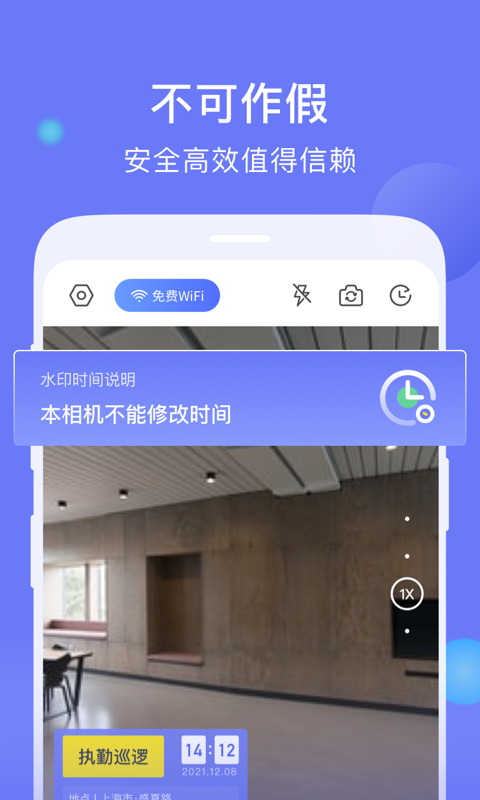 水印,打卡,相机
